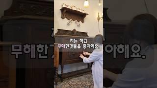 엔틱 가구 샵 #엔틱마벨