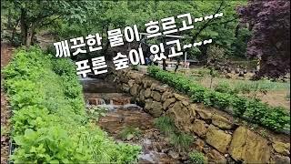 산림경영관리사 설치