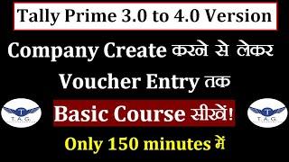 Basic Course of Tally Prime | Tally Prime Basic Course