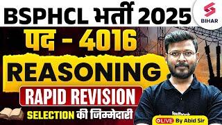 BSPHCL 2024 Reasoning Class | BSPHCL 2025 Reasoning Speed Test 20 | Reasoning By Abid Sir