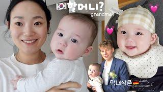 Neo's First Korean passportGrandma from Korea is visiting us!?️  VLOG