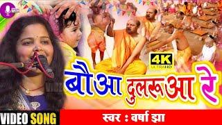 आज तक का सबसे Hit's Stage show video 2024 - वर्षा झा हिट्स स्टेज शो विडियो