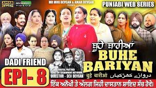 BUHE BARIYAN ਬੂਹੇ ਬਾਰੀਆਂ Epi 8 | AMAR DEVGAN | MR MRS DEVGAN | NEW PUNJABI WEB SERIES 2024