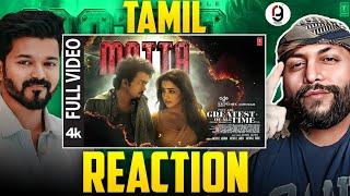 Full Video: MATTA | The Greatest Of All Time | Thalapathy Vijay | Venkat Prabhu | Reaction By Rg