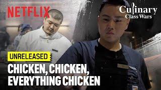 [UNRELEASED] Chicken butt? Yum! | Culinary Class Wars | Netflix [ENG SUB]