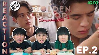 (ENG SUB) [REACTION] My Golden Blood เลือดนายลมหายใจฉัน | EP.2 | IPOND TV