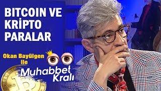 Bitcoin ve Kripto paralar - Okan Bayülgen ile Muhabbet Kralı | 14 Şubat 2020