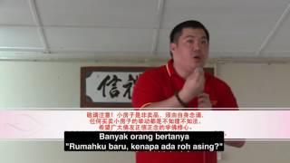 Apa itu Xiao Fang Zi (XFZ)? (Video Perkenalan) - Indo Sub