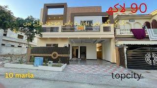 10 marla house for sale in topcity 1 islamabad