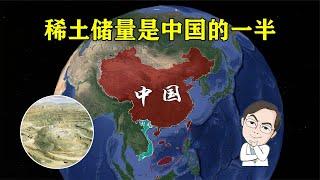 稀土储量是中国的一半，产量却飙升10倍，越南稀土要崛起了？【地理微观】