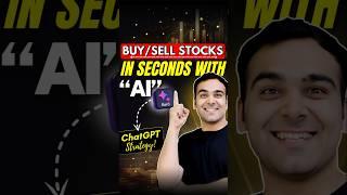 This secret AI tool gives Stocks(To BUY) in 1 minute  #shorts