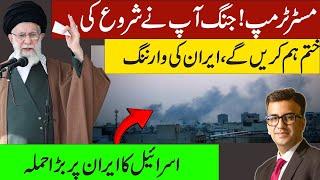 Mr Trump You Started this War We will End it | IRAN Issues Warning | Israel’s Deadly Attack on Iran