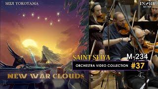 [#37 - Saint Seiya Symphonic Orchestra HD] New War Clouds M-234 新たなる戦雲 (Saint Seiya Asgard TV)