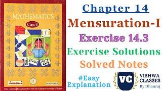 Class 8 | Maths | Chapter 14 | Mensuration - I | Ex. - 14.3 Concepts & Exercise Solutions | CG Board