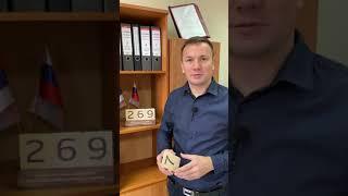 Списать долги через банкротство - 100% результат #Shorts