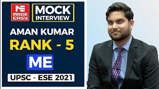 UPSC | ESE-2021 | Mock Interview | Aman Kumar | AIR-5 | Mechanical Engineering |By MADE EASY Experts