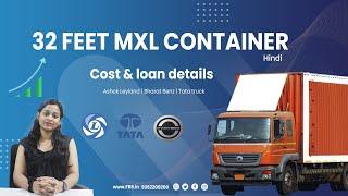 32 Ft Mxl Container: Cost, Loan Details & More | Ashok Leyland | Bharat Benz | Tata truck