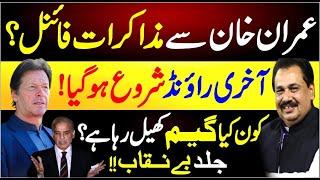 Negotiations With Imran Khan? Last Round | Who is Playing Game? Rana Azeem Vlog