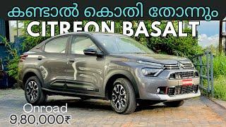 ലുക്ക് കണ്ടാൽ വാങ്ങി പോകും | Citreon Basalt Coupe Review