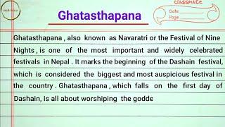 Ghatasthapana essay in English || Ghatasthapana essay || dashain Ghatasthapana essay writing