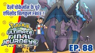 Top 10 Best Mega Evolve Pokemon Of Ash | Hindi |