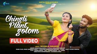 Chingli Plant Golom Full Video New Santali Video 2024//Romeo & Miranda//Gangadhar & Rupali