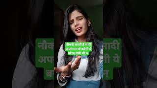 bihar police priya Pappy 