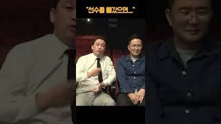 블랙컴뱃 향한 일침? 로드 정문홍 회장 발언