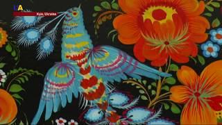 A Look Into Ukraine's World Famous Petrykivka Paintings