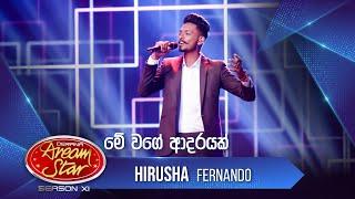 "මේ වගේ ආදරයක්" | Hirusha Fernando | Dream Star Season 11