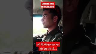 #shortsfeeds#motivation#shortvideo #trending#viralvideo#rivrajinstitute #vardi#Rahul Raj sir