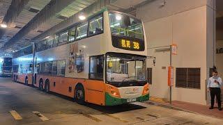 [KM.13]NWFB ADL Enviro 500 4027 @ 38 to Chi Fu Fa Yuen 新巴4027行走38線往置富花園行車片段