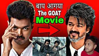 Thalapathy Vijay The GOAT Movie Trailer + Stree 2 Collection  | Dikna Gamer