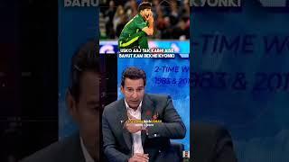 wasim akram  talking about haris rauf bowling#shorts #cricket #youtubeshorts #cricketshorts