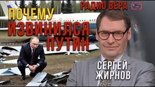 Канада снова слушает Жирнова! @SergueiJirnov на @RadioVERATV в Ванкувере (Канада)