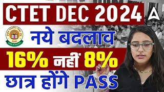  CTET DEC 2024 Update: Passing Marks & Percentage | Latest News! 