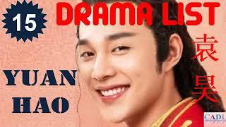 袁昊 Yuan Hao | Drama List | Yuan Hao 's all 15 dramas | CADL