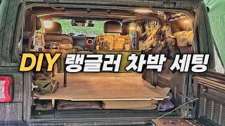 The most perfect car camping setting in Korea (Jeep Wrangler) | 4K | jeep camp | wrangler