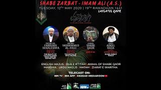 AAMAL NIGHT | SHAB E ZARBAT IMAM ALI (AS)