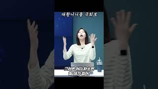 강성 주주