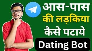 Telegram Bot se Girlfriend kaise banaye | Find girlfriend on telegram | Found near-by Girl telegram