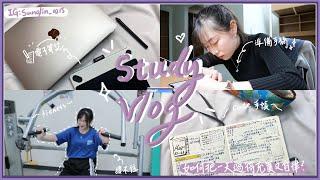 大學生的一日Vlog!如何當個充實自律的乖學生‍️分享可以練口說的免費英文學習Appvlog#05｜松琳Lynn