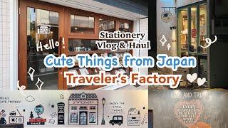 Tokyo Stationery Vlog | Cute Things from Japan & Traveler’s Factory Nakameguro ️️