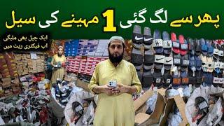 Branded Slippers Wholesale Market In Karachi | Cheapest Slides Market In Pakistan !!!