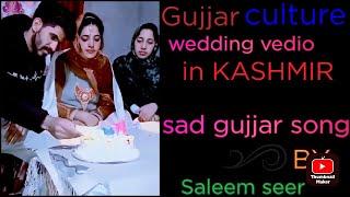 Gujjar  song wedding vedio in kashmir Kashmiri wedding culture  my cousin sister,s marraige 