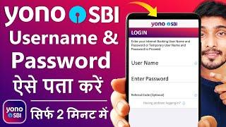 Yono SBI ka Password kaise change kare | Yono invalid username and password | yono otp not received