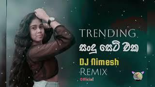 Trending song  Remix | DJ Nimesh | Slow Beat | 2025