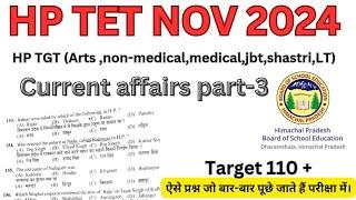 |HP TET NOV 2024|CURRENT Affairs|#hptet #gk #hptet2024#hptetarts#hptetpreparation #hptet ||