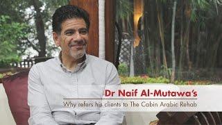 Why Dr Al-Mutawa Recommends The Cabin Arabic Rehab