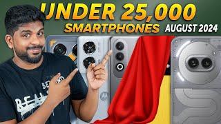 Top 5+ Best Smartphones Under ₹25,000 BudgetAugust 2024